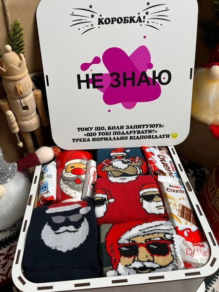 Сладкий подарочный бокс в коробке с конфетами набор для мамы жены подруги девушки Размеры: 25/25/8 1116 фото
